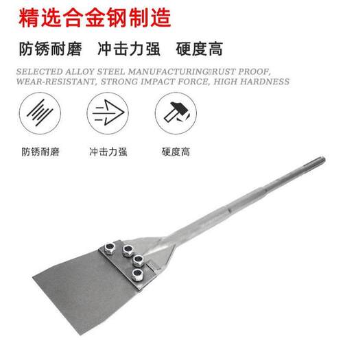 崔工石工合金铬钢铲子铲刀清洁耐用刮刀不锈钢批发