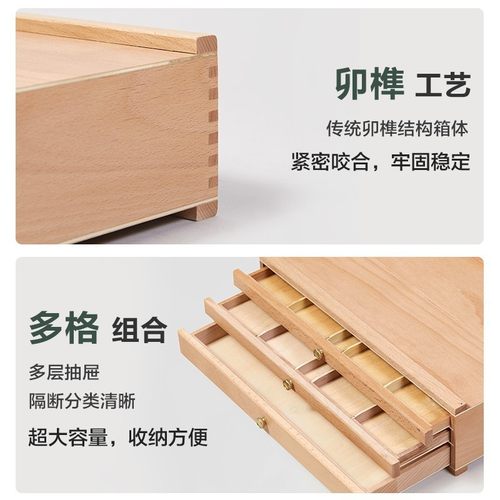双丰写生画盒榉木三层抽屉式笔盒绘画工具箱颜料盒美术可