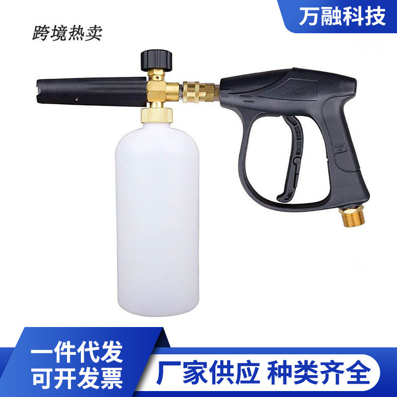 跨境多功能高压泡沫壶高压洗车水枪套装养殖场消毒泡沫喷壶批发