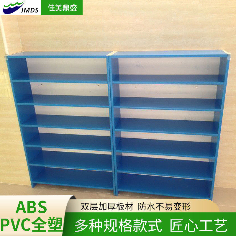 pvc全塑鞋柜健身房鞋架居家收纳鞋柜防水防潮多层加厚板材游泳池