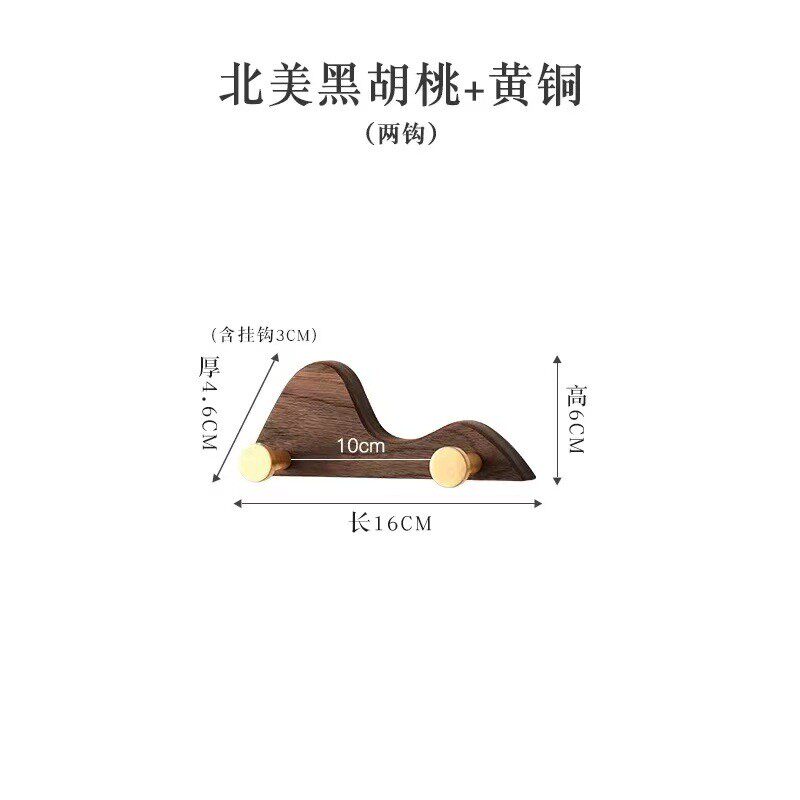 免打孔多功能入户门钥匙挂钩木质墙面家用衣帽钩实木玄关挂衣钩