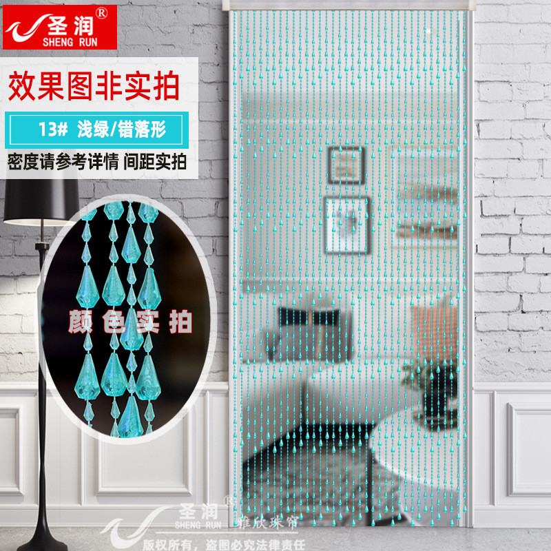 珠帘门帘防蝇成品塑料家用玄关卧室隔断厨房卫生间装饰仿水晶挂帘