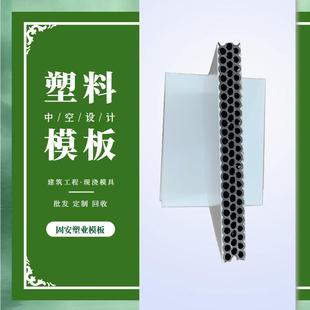 2440mm建筑模板厂批发 pp中空板以塑代模板高层清水木1830