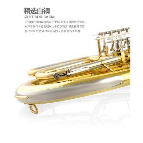 热销津宝行进次号中音jbmb-012专业学生