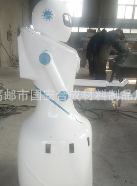 热销外壳玻璃钢餐厅机器人传菜迎宾机器人智能解说点菜玻璃钢雕塑
