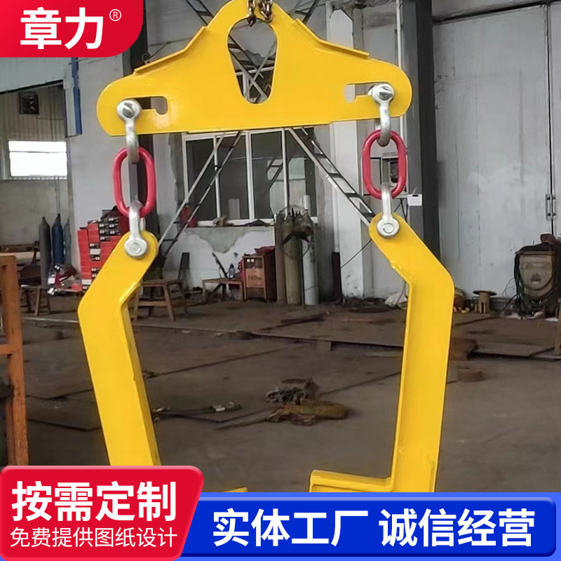 门型卷字型吊钩七板u型吊钩双钩钢卷起重吊具钢板夹吊钩