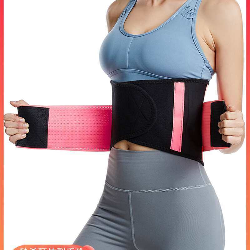 新款运动护腰带保暖女健身收腹带束腰跑步专用训练深蹲硬拉支撑塑,运动/瑜伽/健身/球迷用品,运动护腰,淘宝优惠券,粉丝福利购,淘宝优惠卷