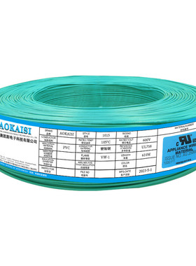 正标ul1015#18awg电子线34/0.178ts单芯多股镀锡铜芯电源信号线