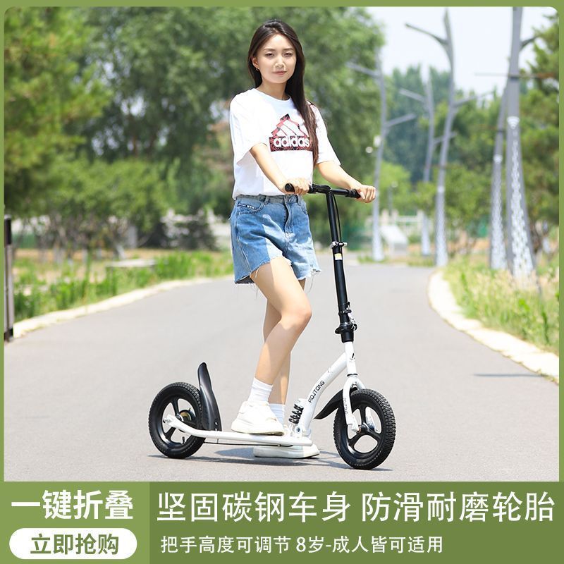 热销jpc青少年学校7岁以上及大人便携二轮代步滑板车上下班踏板车