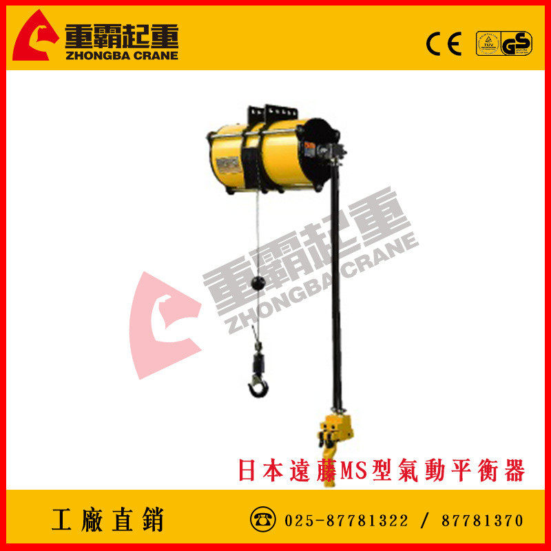 热销日本远藤ENDO型EHW气动葫芦气动平衡器AT-125K/EHL-025TS气动,搬运/仓储/物流设备,起重葫芦,淘宝优惠券,粉丝福利购,淘宝优惠卷