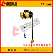 EHL 热销日本远藤ENDO型EHW气动葫芦气动平衡器AT 125K 025TS气动