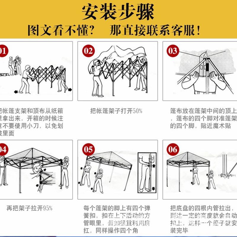 折叠广告展销帐篷摆摊帐篷户外广告帐篷遮阳帐篷户外蓬遮阳棚
