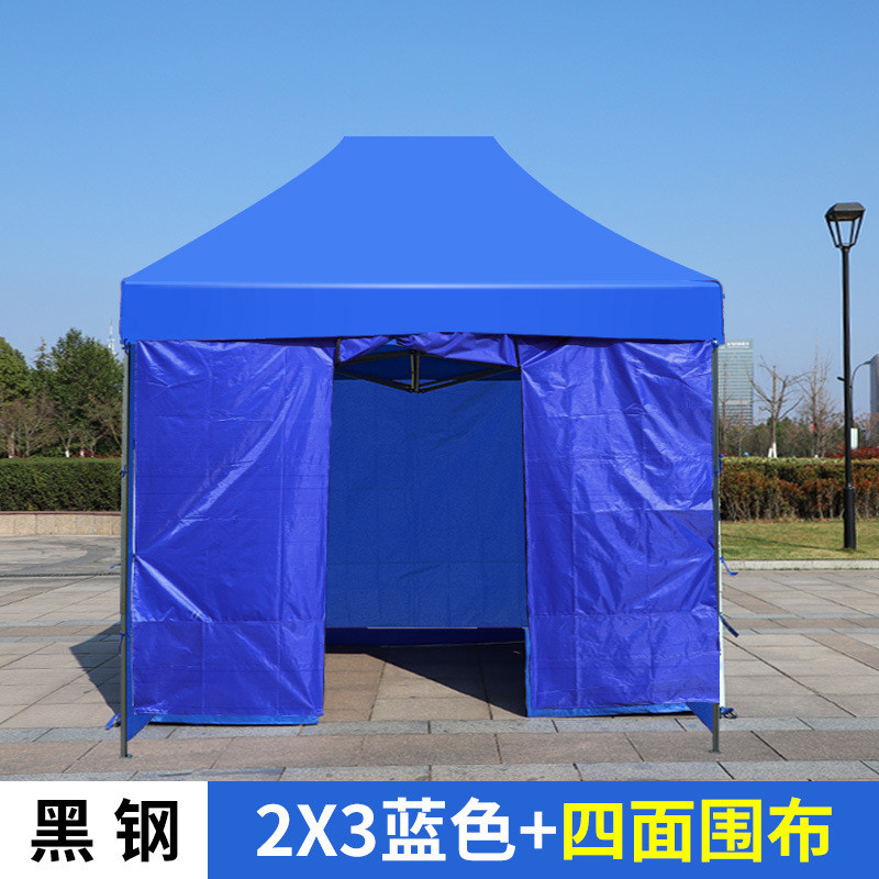 户外帐篷四角四脚折叠伸缩摆摊遮阳伞保暖大排档雨棚布围四面封闭