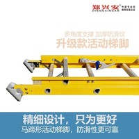 鄭興安絕緣電力通信絕緣伸縮梯絕緣兩聯(lián)工程升降梯搶修電工梯