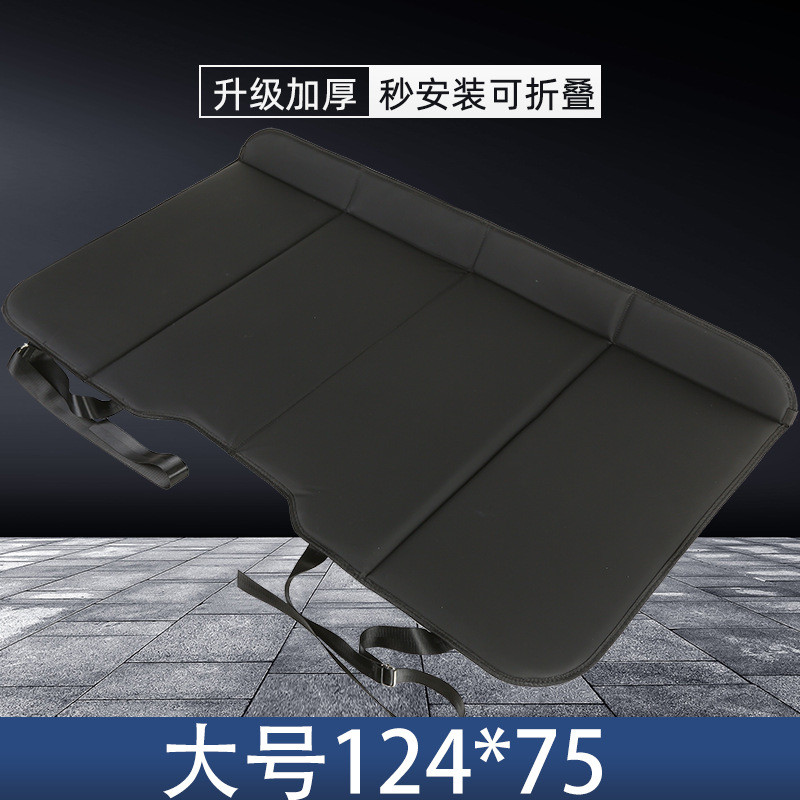 车载后排睡垫折叠便携式儿童后座垫通用车型汽车垫睡觉神器