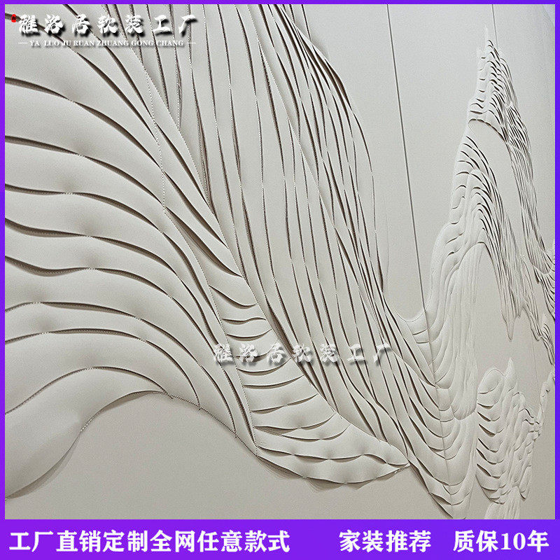 新中式客厅刺绣硬包主卧室无缝装壁画高端酒店宾馆床头软包背景墙,家装主材,背景墙软包,淘宝优惠券,粉丝福利购,淘宝优惠卷