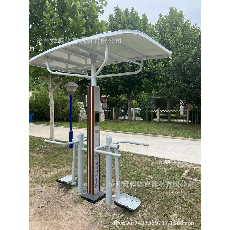 户外智能二代健身路径室外公园广场小区健身器材运动器材语音播报