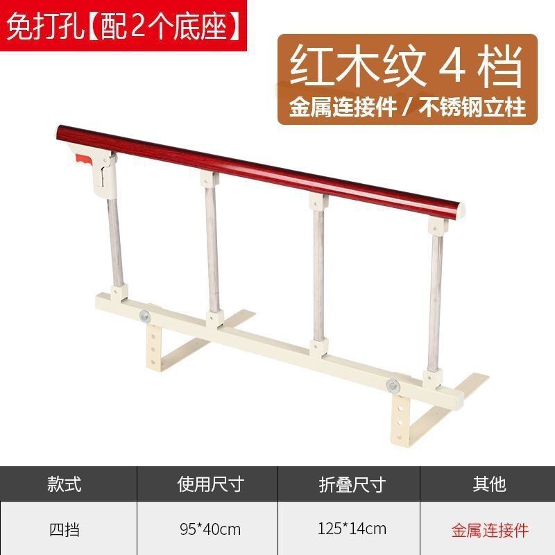 加厚挡板老人防摔免安装可折叠儿童围栏通用床边护栏扶手起身器