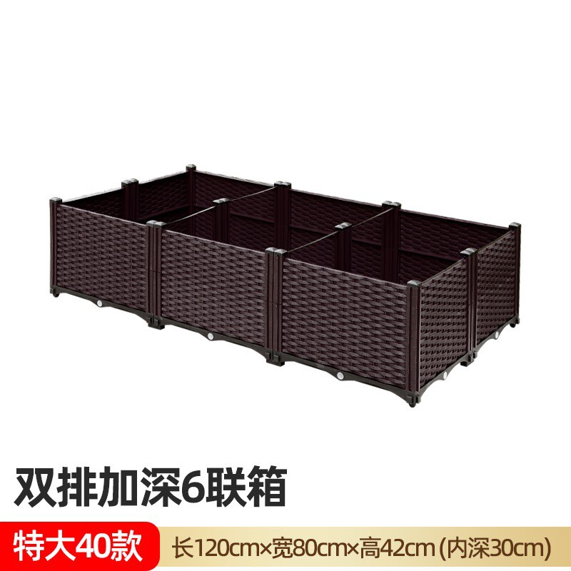 长方形花箱爬藤养花花盆塑料特大阳台葡萄种植箱户外种菜庭院