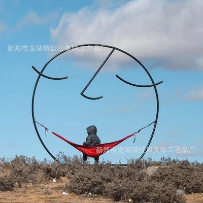 笑脸秋千户外不锈钢吊床网红互动装置无动力游乐设备工厂直销