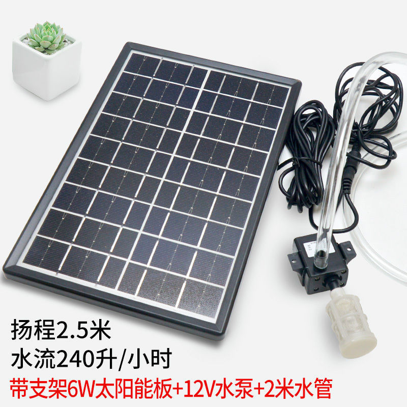 太阳能发电水泵微小型鱼缸静音抽水潜水迷你流水过滤器增氧循环泵