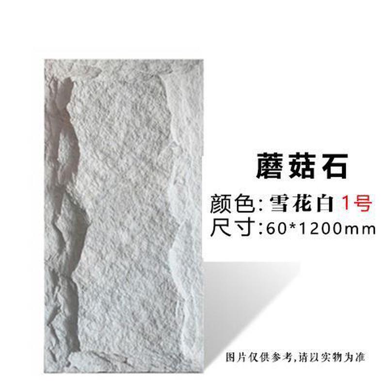 pu石材背景墙别墅区石pu石皮电视背景立体石材展厅墙面砖走廊