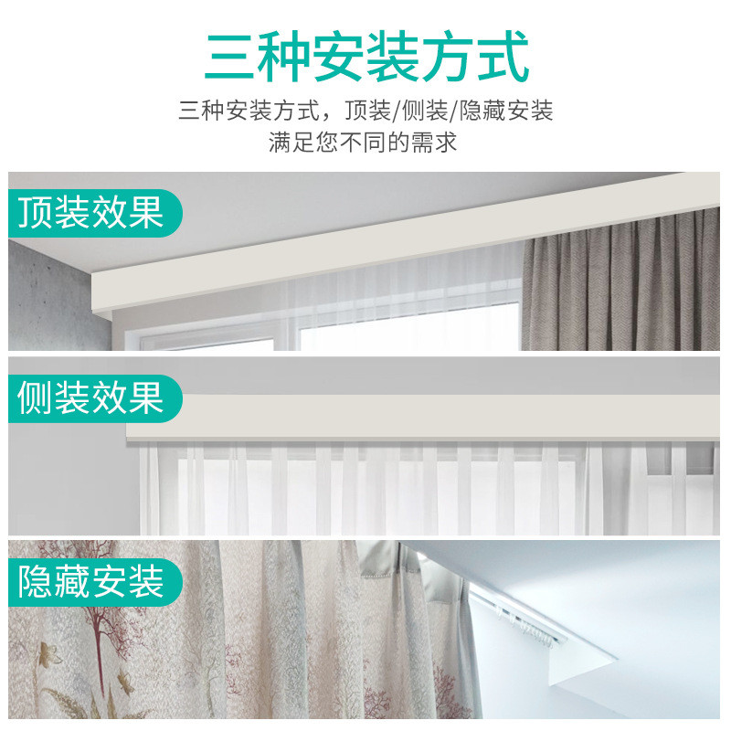 热销窗帘轨道双轨窗帘盒直轨重型加厚静音滑轮侧顶装导轨窗帘滑道