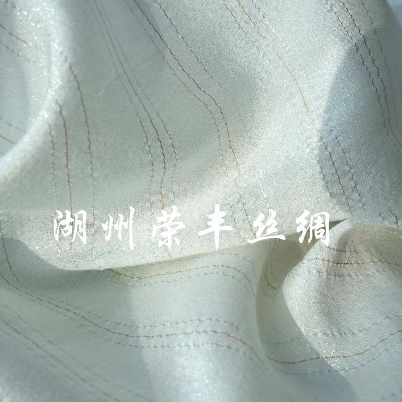 12姆米mm丝彩两人棉银一金桑蚕丝混纺闪光新潮珠光感2024新品类