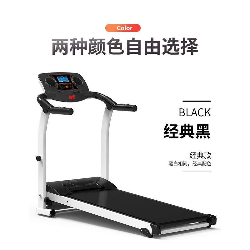 跑步机家用款小型女折叠室内简易电动迷你超静音多功能健身房专用