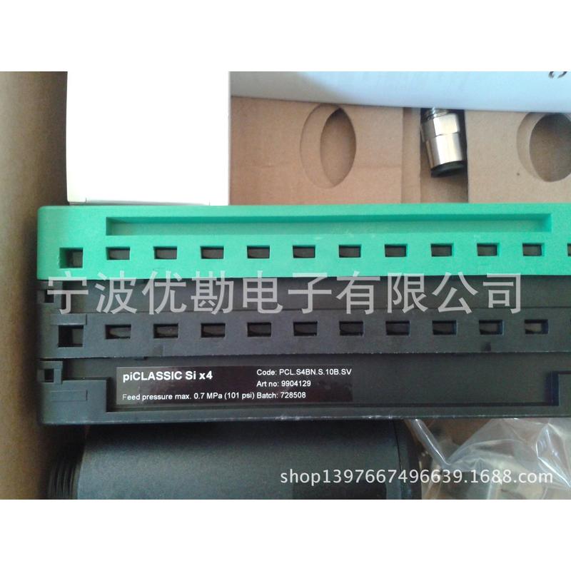 瑞典PIAB真空元件大流量真空泵/真空发生器PCL.X1BN.S.10D.S