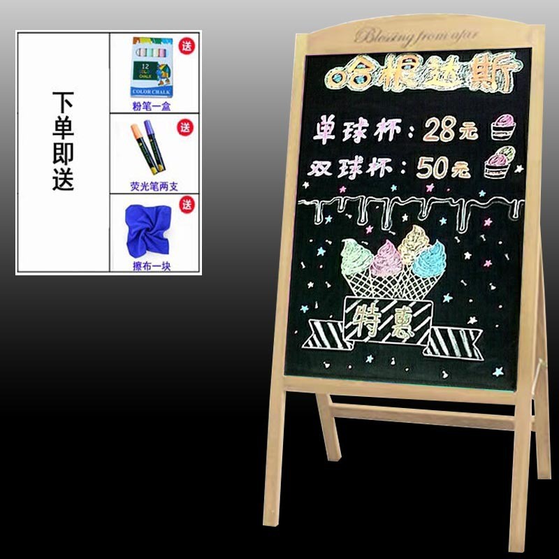 新品宣传板促销广告牌黑板立式支架木质双面落地餐厅展示价目牌