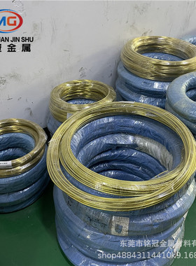 c2680黄铜线光亮铜线黄铜丝轴装线材0.050.10.15mm首饰黄铜铜丝