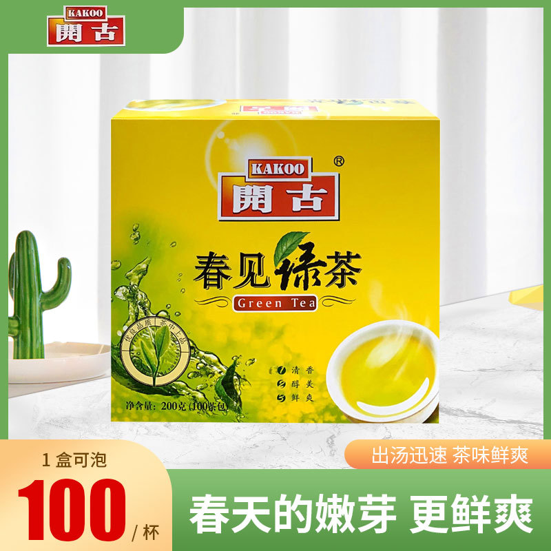 新货开古绿茶袋泡茶叶茶包100包小袋装绿茶官方旗舰店奶茶专用红