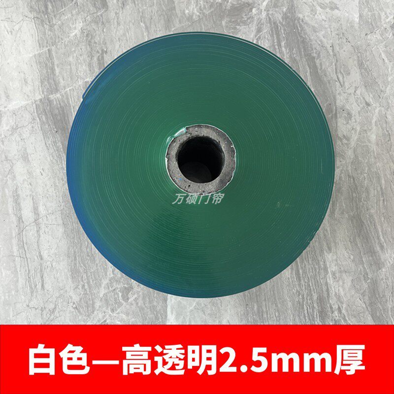 批发整卷软门帘透明隔断pvc水晶板商场超市工厂防蚊挡风空调塑料