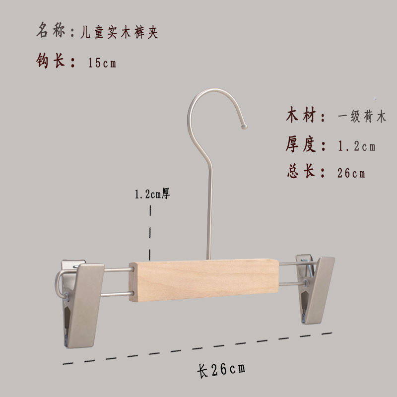 logo服装店专用衣架实木女装店防滑捆绳木质衣撑童装店裤夹木