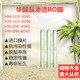 华膜反渗透膜40408040工业水处理反渗透设备专用RO膜卷式 膜滤芯