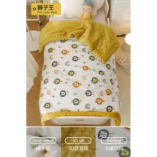 9qxc儿童毛毯冬季豆豆被春秋四季可用宝宝加厚秋冬豆豆绒冬被被子