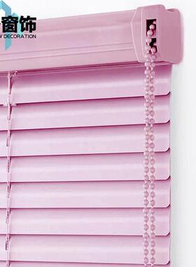 p616卫生间西安百叶窗帘铝合金遮光升降拉珠百叶批发浴室卧室办公