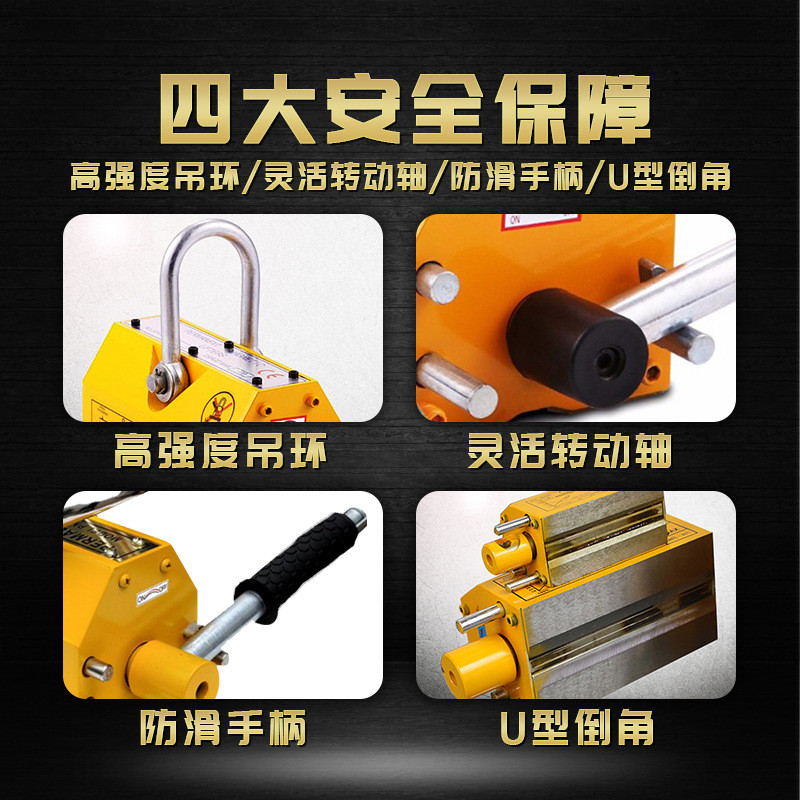 吸钢板吊超强磁铁永磁磁盘钢板起重吸盘磁力吊手动永磁起重器