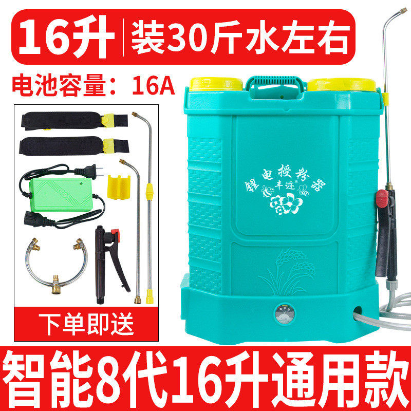 果树电动授粉番茄喷花授粉器器棉花喷头西瓜沾点花樱桃器大棚农场
