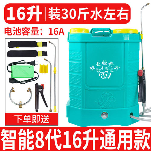 果树电动授粉器喷花授粉器番茄棉花喷头西瓜器点花樱桃沾大棚农场