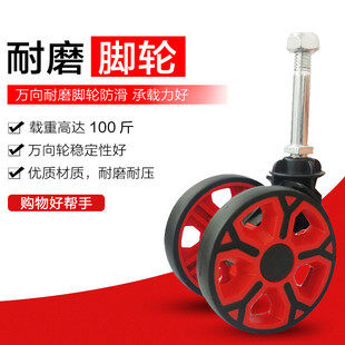 喜路仕 BY08系列折叠购物车折叠小拉车超市买菜车轮子 配件