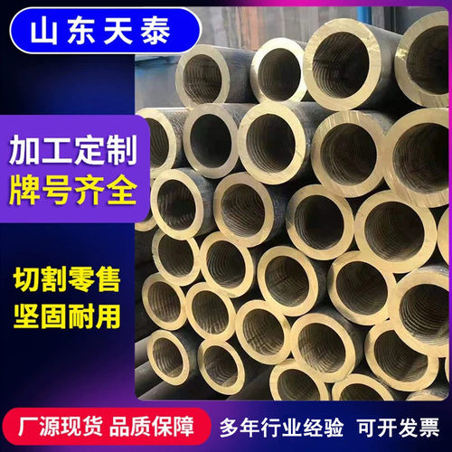 高精供应h62黄铜管易切削h59黑皮黄铜管黄铜套厂家
