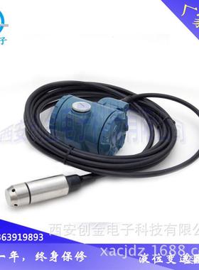WIDEPLUS-LC缆式静压液位变送器 水压力变送器 投入式水位测量