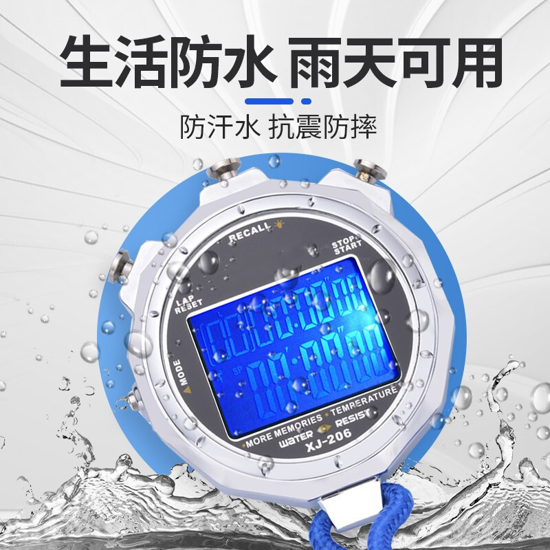 金属秒表田径专业裁判比赛计时器学生跑步游泳训练训练运动健身表