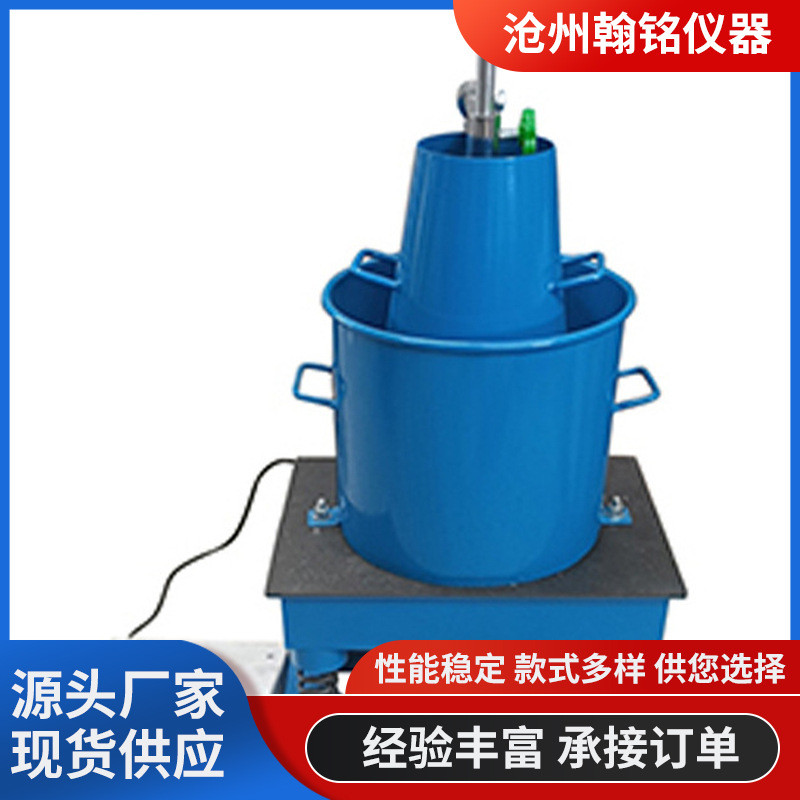 热销新款混凝土拌合物维hvc稠度仪勃—1型砼维勃稠度仪数显维勃稠