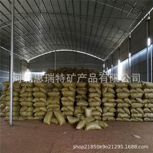 厂家现货防火涂料用1-3目蛭石花卉育苗基质用混合料蛭石