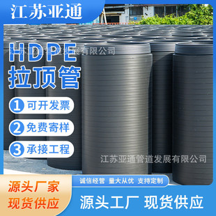 亚通管道柔性替换锁承插接口hdpe管置换短管等径自管排污管