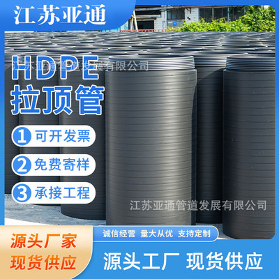 亚通管道柔性替换锁承插接口hdpe管置换短管等径自管排污管