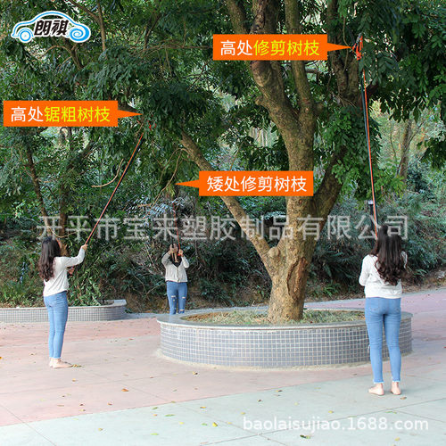 伸缩高空剪高枝剪修枝剪高空锯树枝剪刀园林工具高枝锯摘果器